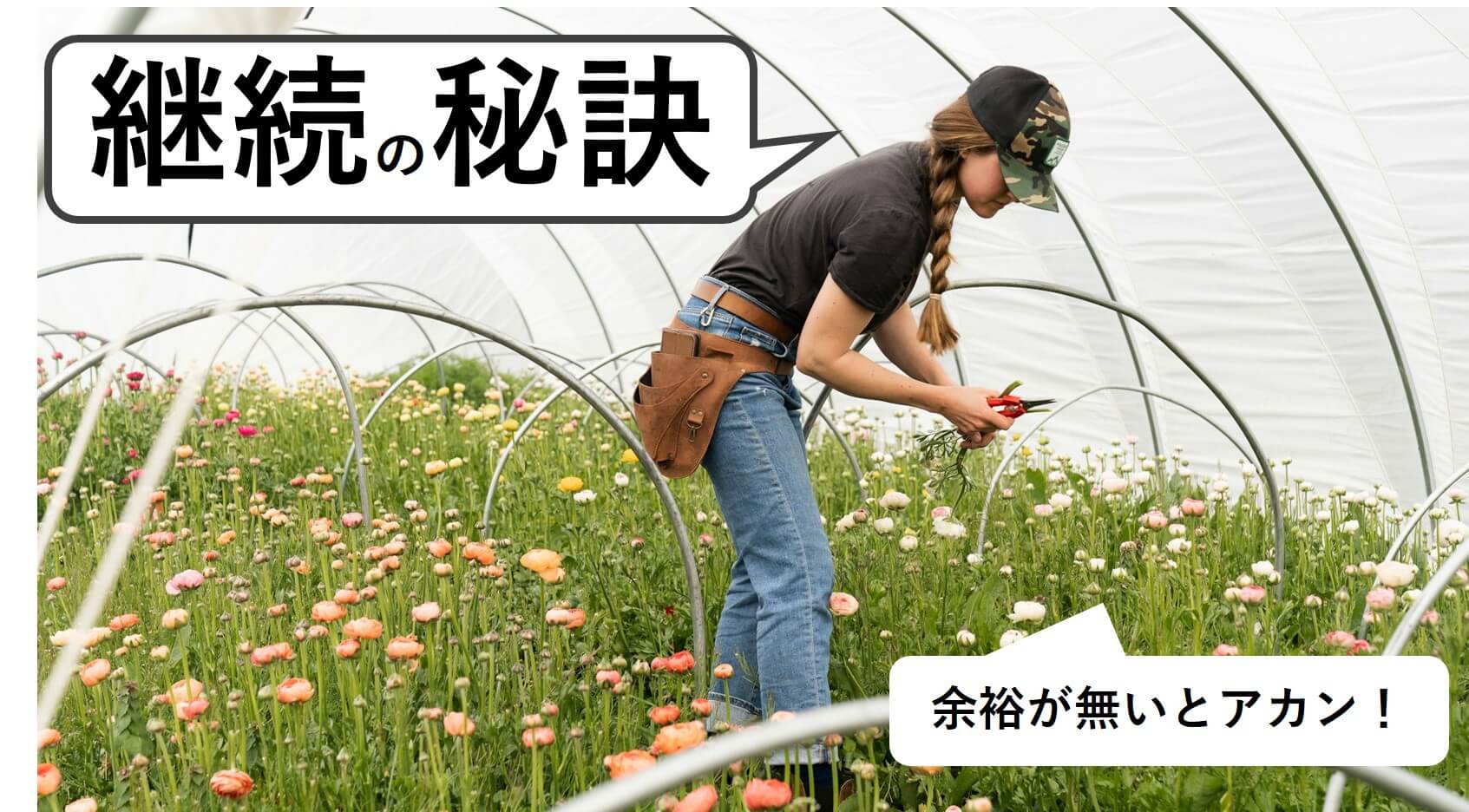 継続の仕方は最難関スキル：継続を始める前に知っておくべきこと