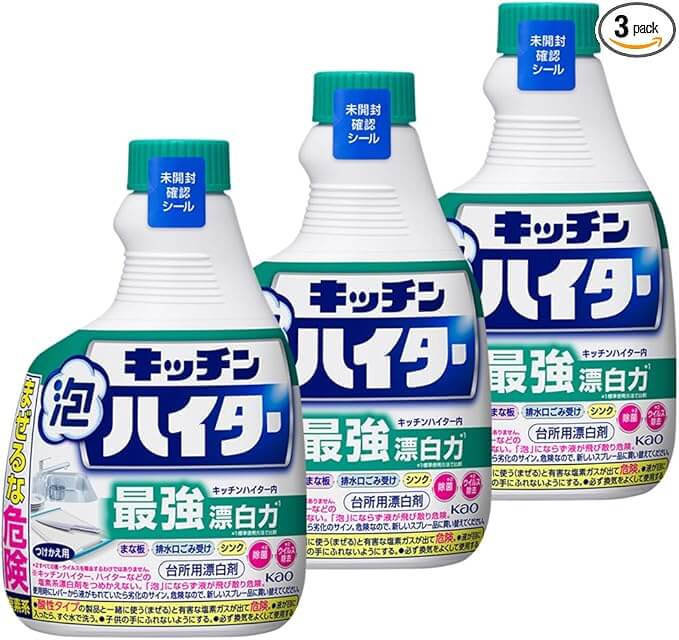 キッチンハイター