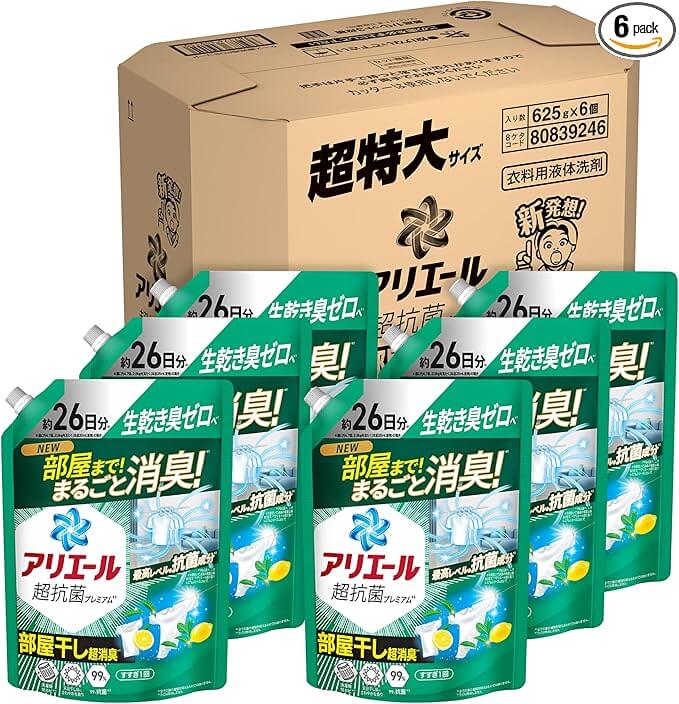洗濯用洗剤