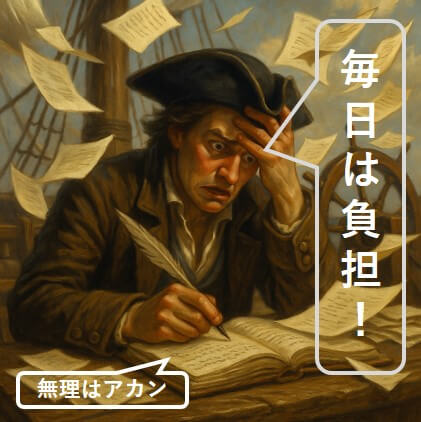 航海日誌を書こうとして多忙な仕事に追われ、頭を抱える中性的な船長。毎日の負担に疲れた様子。